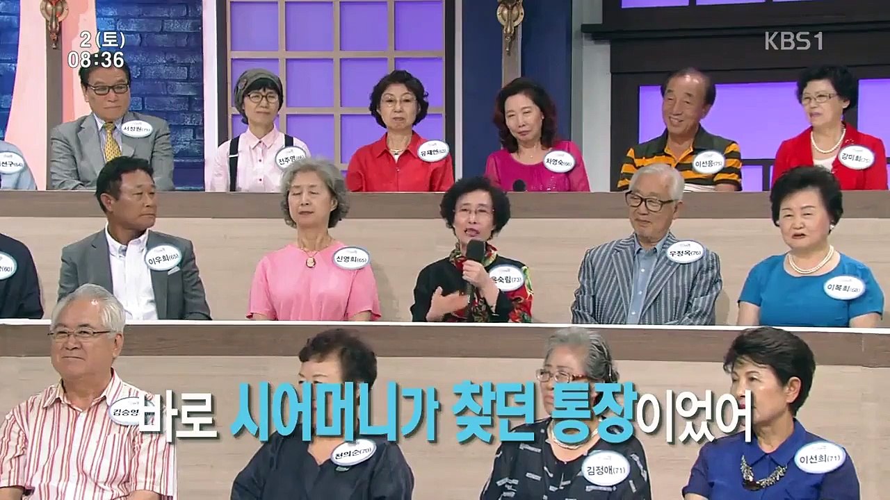 Senior Talk Show Golden Pond - Ep76 HD Watch