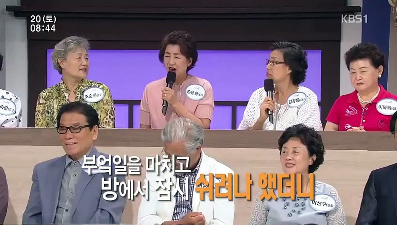 Senior Talk Show Golden Pond - Ep82 HD Watch