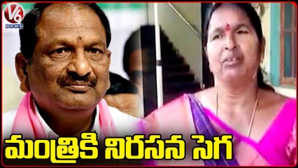 Metpally ZPTC Radha Protest Over Not Giving Funds For Development | Jagtial | V6 News