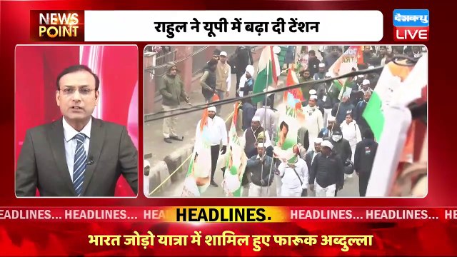 Rahul Gandhi की चाल के आगे BJP परेशान Congress Bharat Jodo Yatra | Priyanka Gandhi | #dblive