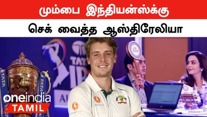 IPL போட்டிகளில் Cameroon Green Bowling போட தடை விதித்த Cricket Australia