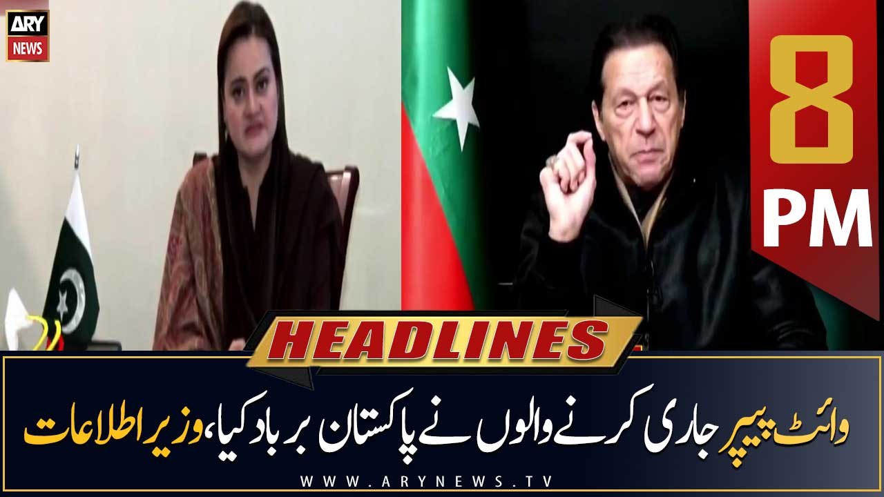 ARY News Headlines | 8 PM | 3rd January 2023