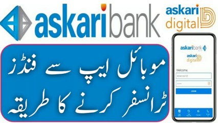 How transfer money from Askari bank  to easypaisa Account