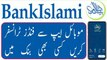 How funds are transfer from bank islami _ how to transfer money to existing beneficiary of bank islami _ bank islami funds transfer _