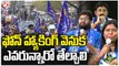 BSP Leader Aruna Demands To Action Who Hacked RS Praveen Kumar Mobile | V6 News