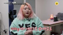 다이어트 계획과 실패의 도돌이표 악순환의 고리를 끊자_더 위대한 유산 25회 예고 TV CHOSUN 230105 방송