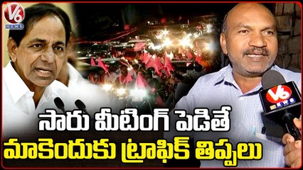 Public Serious On CM KCR Over Traffic Jam | Telangana Bhavan | V6 News