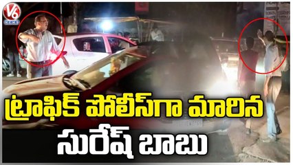 Producer Suresh Babu Clears Traffic In Film Nagar | V6 News