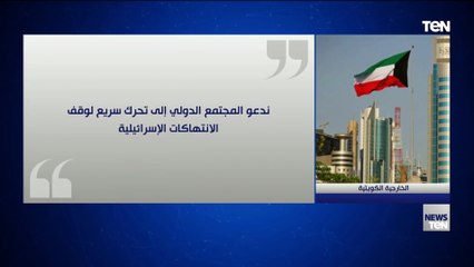 إدانات عربية ودولية لإقتحام مسؤول إسرائيلي للمسجد الأقصى