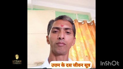 10 IMPORTANT FORMULA OF LIFE