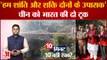 India News: China को India की दो टूक समेत 10 बड़ी खबरें | Viral Video | Arunachal Pradesh