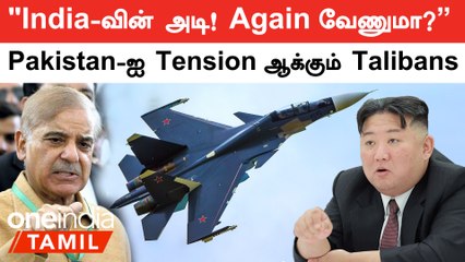 Russia-வின் Su-30SM க்கு Indian Missile? இப்படிக்கு Armenia | No.2 வை தூக்கிய North Korea