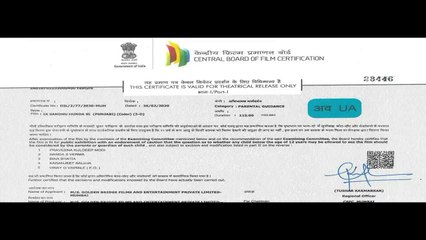 Ik Sandhu Hunda Si 2020 Punjabi Movie NEW