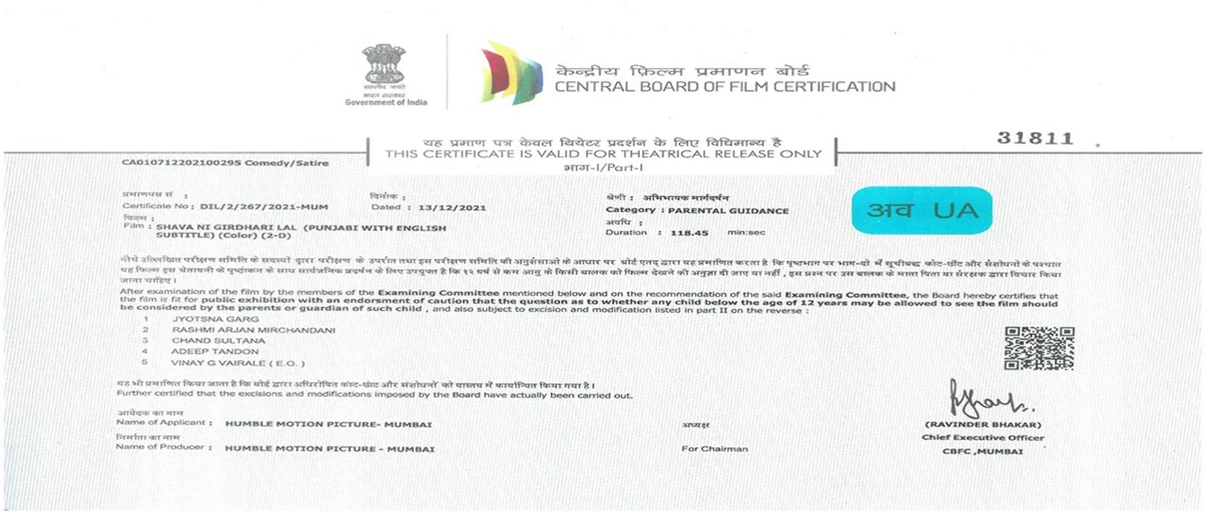 Shava Ni Girdhari Lal 2021  Punjabi Movie HD 1080p