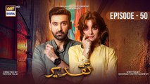 Taqdeer Episode 50 | 3rd January 2023 | ARY Digital Drama