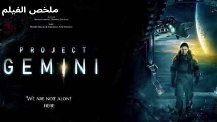 فيلم خيال علمي ملحمي ، يسافر العلماء لاكتشاف كوكب جديد لكن يكتشفون أنهم يسافرون بالزمن إلى الوراء قبل 4 مليارات سنة من الأرض