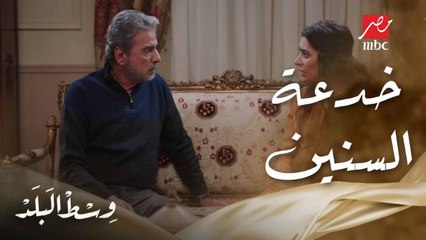 هالة قالت لفضل كلمة صعبة أوي.. إزاي تسيب أخوك يتجوز واحدة غلطت معاها