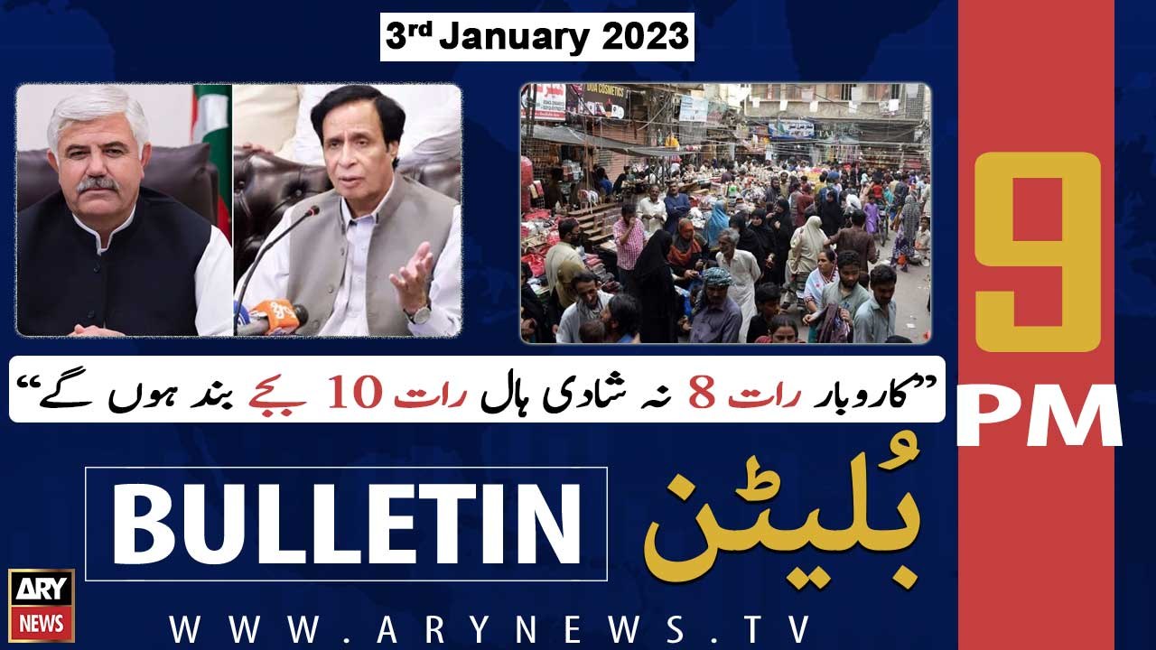 ARY News Bulletin | 9 PM | 3rd January 2023