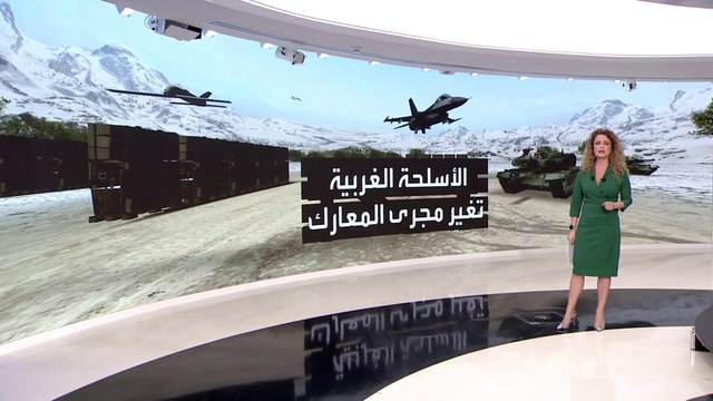 التاسعة هذا المساء | كييف تطلب من واشنطن تزويدها بصواريخ أتاكمز التي تصل مداها 190 ميلا