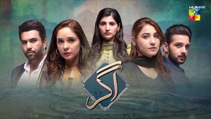 Agar - Episode 11 -  3rd January 2023  ( Junaid Khan - Hina Altaf - Juggan Kazim ) - HUM TV_4