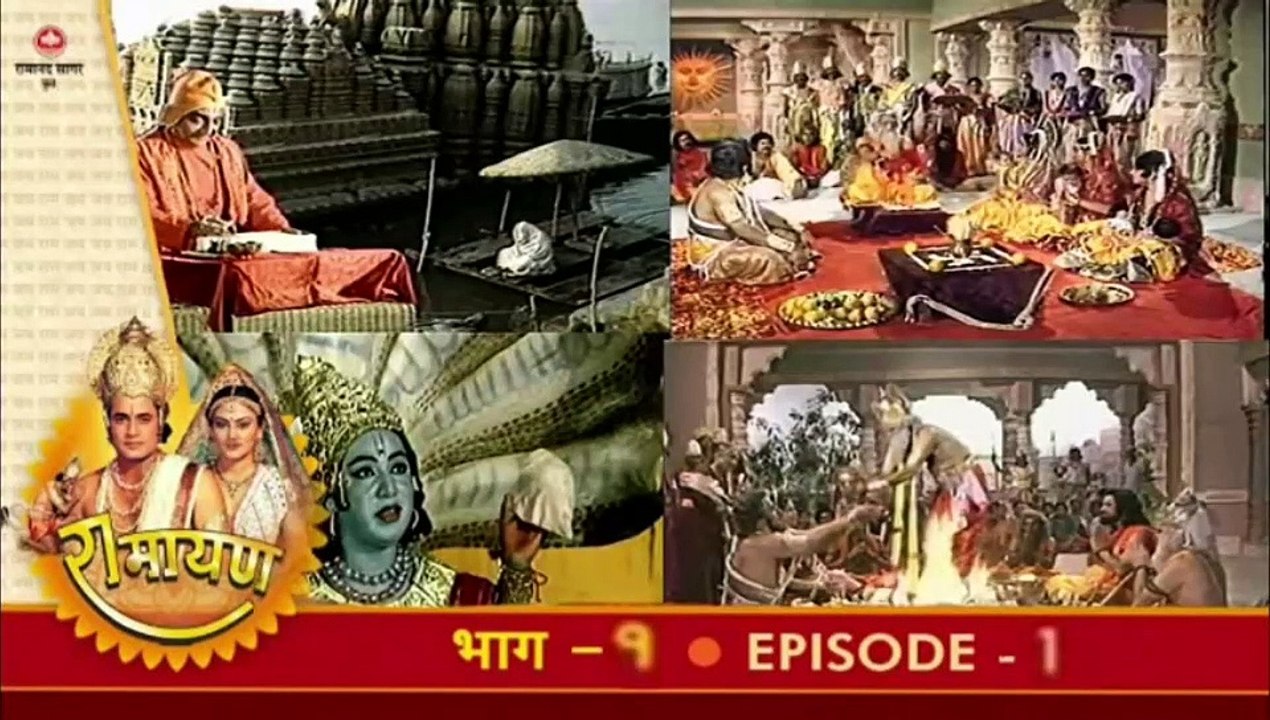 रामायण रामानंद सागर एपिसोड = 01 !! RAMAYAN RAMANAND SAGAR EPISODE = 01 ...