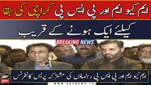 MQM and PSP leaders important press conference