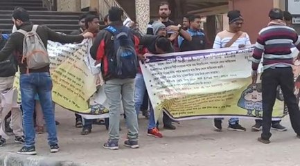 আইনজীবী বিকাশ রঞ্জন ভট্টাচার্যের বাড়ির সামনে বিক্ষোভ কর্মশিক্ষা ও শারীরশিক্ষা চাকরিপ্রার্থীদের