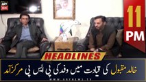 ARY News Headlines | 11 PM | 3rd January 2023