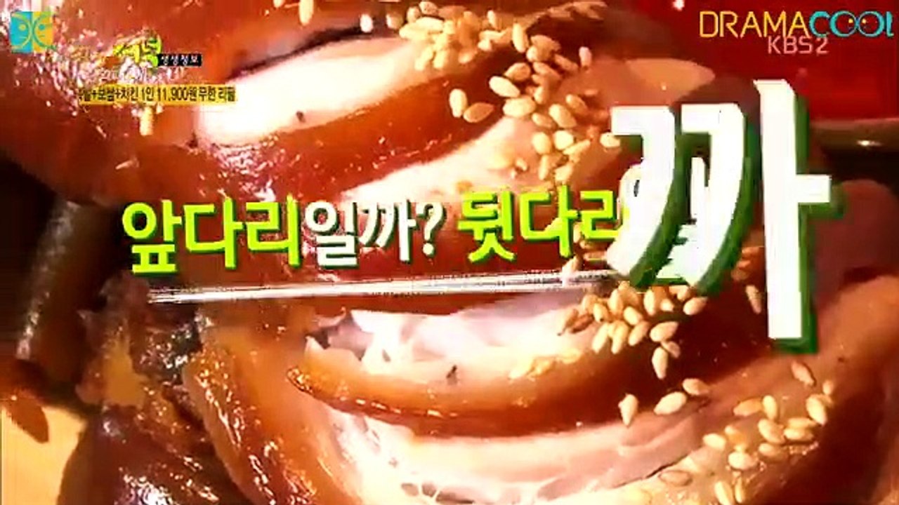 Live Info Show 2 - Ep40 HD Watch