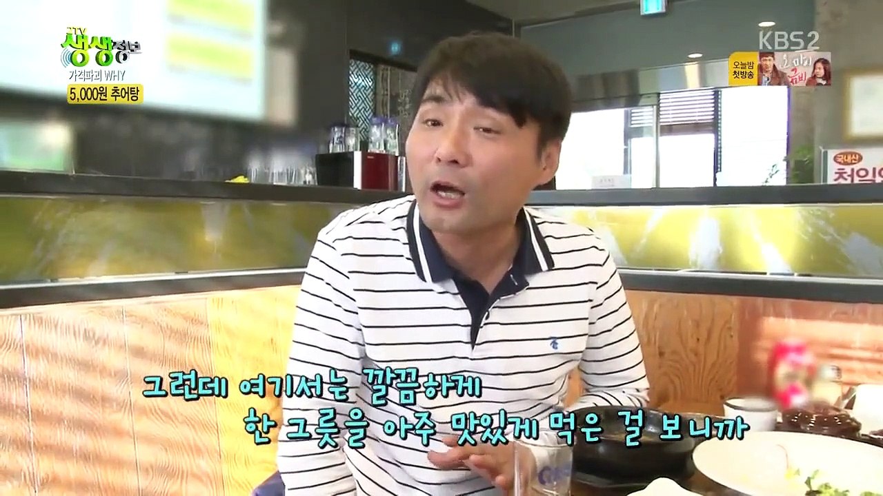 Live Info Show 2 - Ep398 HD Watch