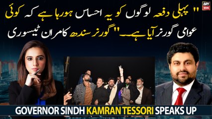 "Pehli dafa logo ko yeh ehsas horaha hai ke koi awami governor aya hai", Kamran Tessori