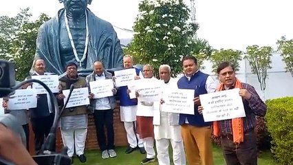 Video Story : बीजेपी का छत्तीसगढ़ विधानसभा में गांधी प्रतिमा के सामने  प्रदर्शन