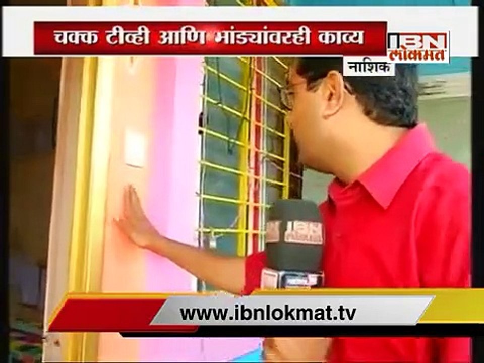 charudatta thorat interview in since 2017 - charudada thorat interview 2017