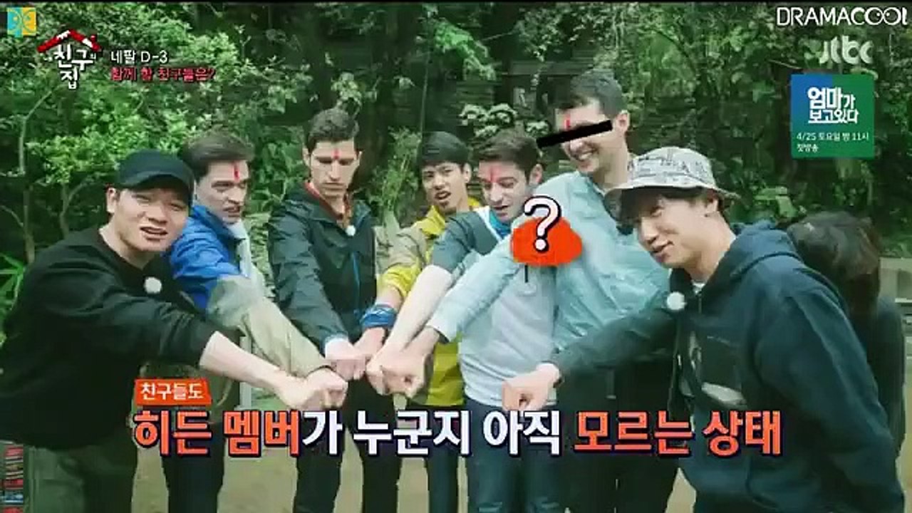 Where Is My Friends Home - Ep11 HD Watch