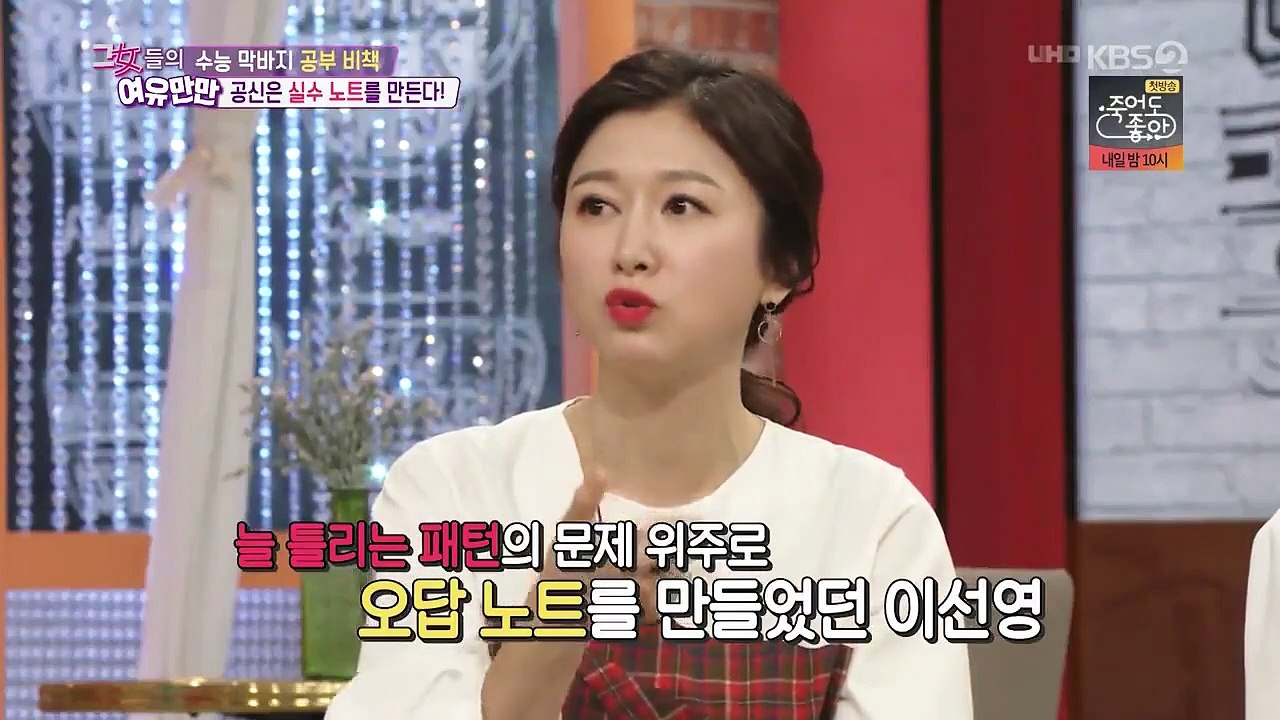 Women's Composure - Ep76 HD Watch