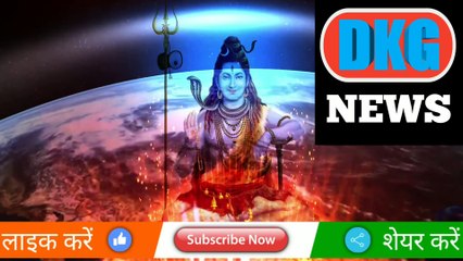 मिथुन राशि का 4 जनवरी का राशिफ DKG NEWS