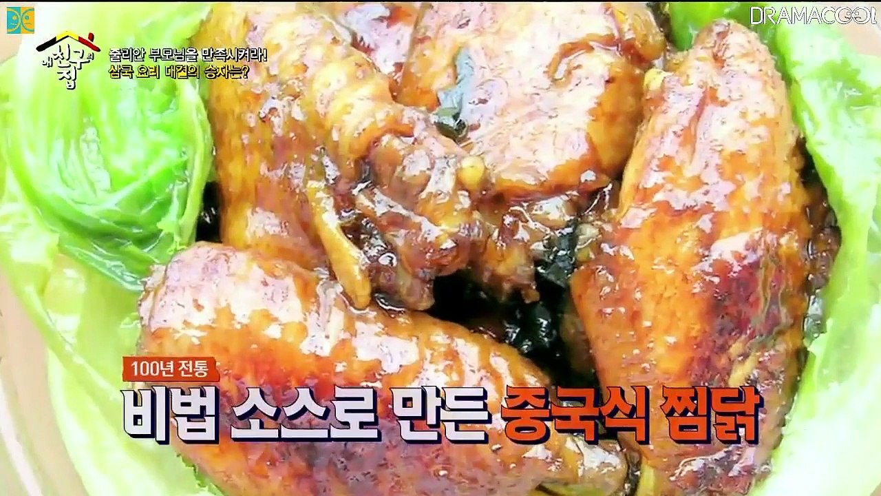 Where Is My Friends Home - Ep10 HD Watch