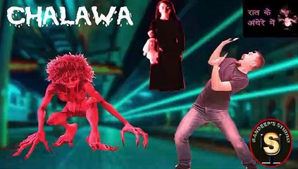 Raat Ke Andhere ME 616Chaalawa#horrorstories