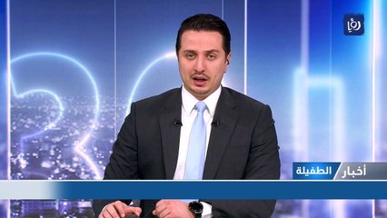 ارتفاع مخزون سد التنور الى أربعة ملايين متر مكعب في الطفيلة