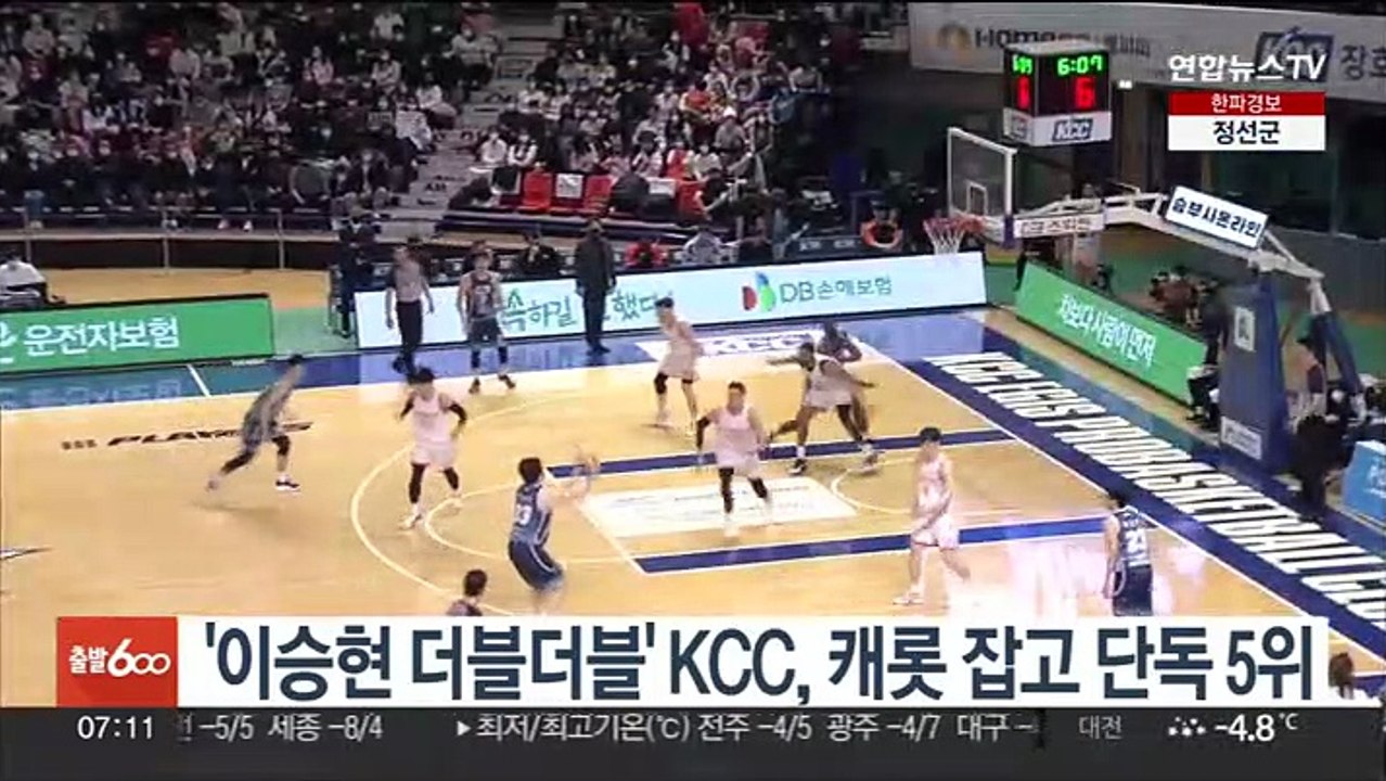 '이승현 더블더블' 프로농구 KCC, 캐롯 잡고 단독 5위