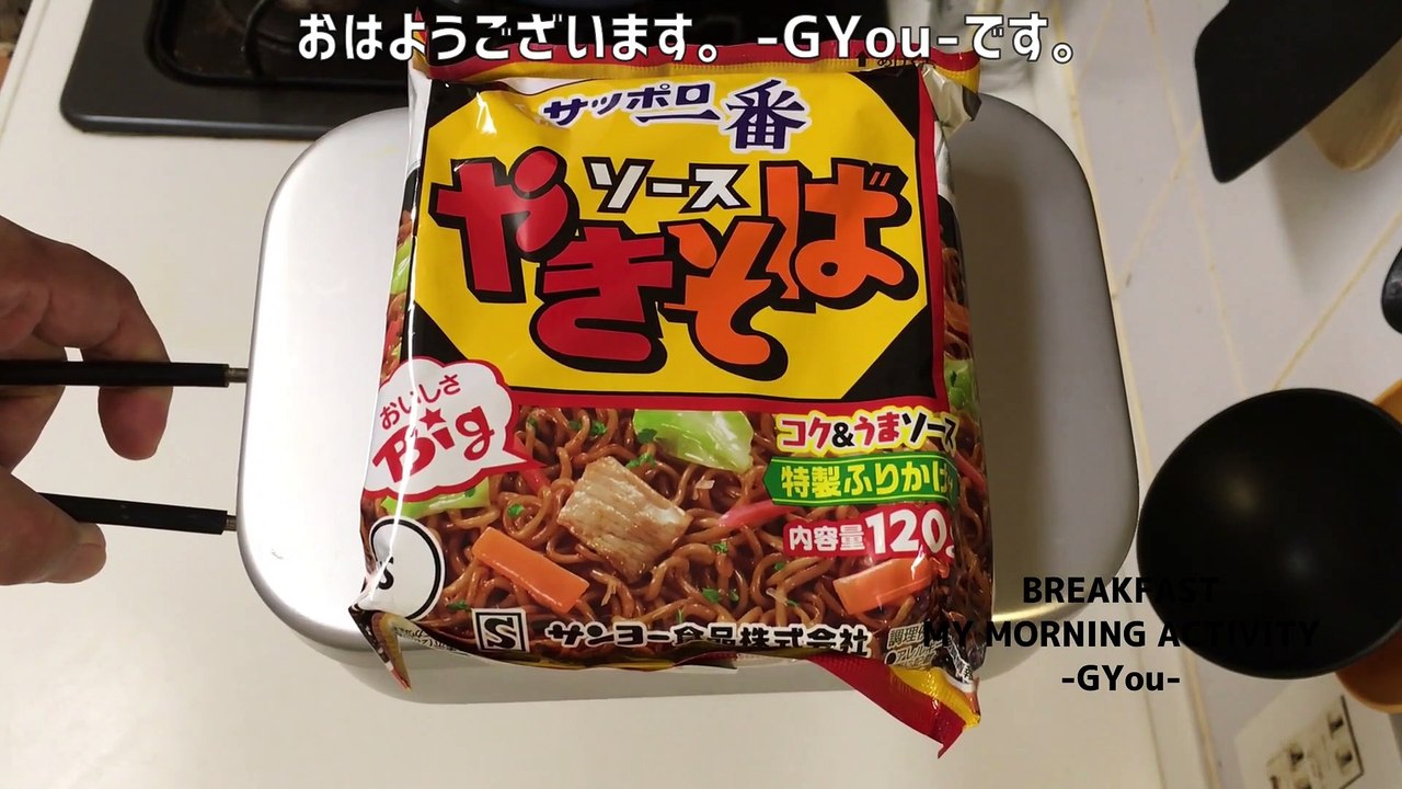 メスティンで作るそばめしで朝ごはん(Breakfast with Sobameshi made in Mestin)