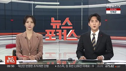 요미우리 "리용호 전 북한 외무상 지난해 처형된 듯"