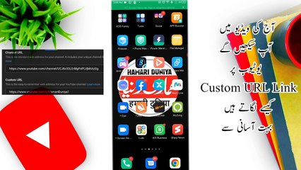 How to Create Custom URL link Easily _ YouTube custom URL _ Custom URL YT