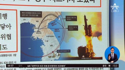 김진의 돌직구쇼 - 1월 4일 신문브리핑