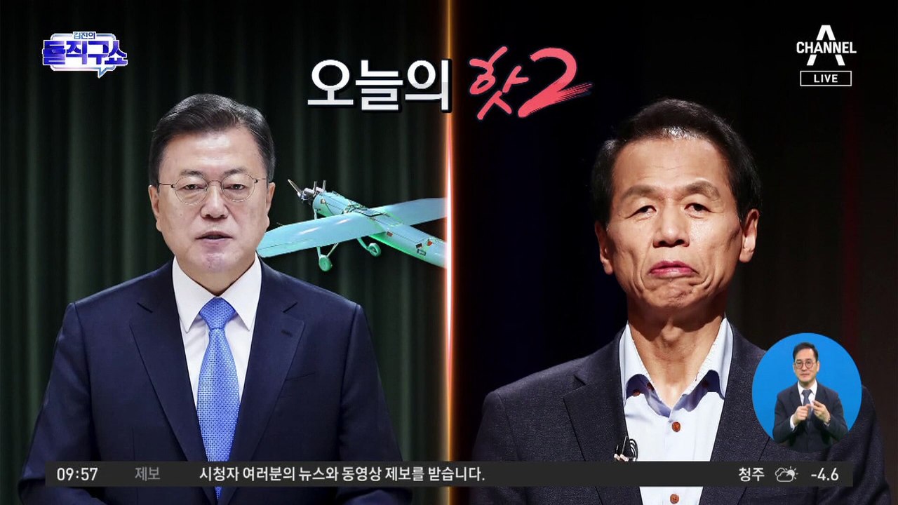 [핫플]알펜시아 담합 혐의…최문순 출국금지
