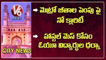 Hyderabad Metro Employees Protest _ OU Students Dharna - Hostel Mess _ V6 Hamara Hyderabad