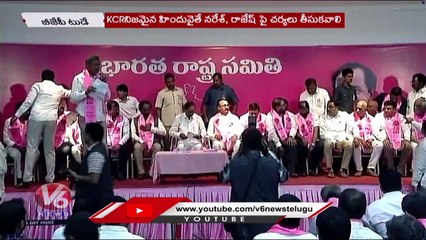 BJP Today_ Bandi Sanjay Fires On KCR Comments _ MP Soyam Bapu Rao About Basara Temple Issue_ V6 News