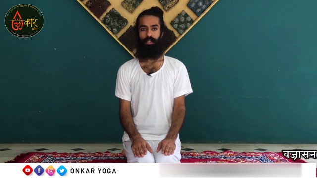 Yoga for healthy life l Vajrasana benefits in hindi l vajrasana kaise kare l vajrasana for beginners l vajrasana karne ke fayde