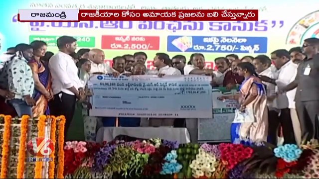 AP CM YS Jagan Aggressive Comments On Chandrababu Naidu _ V6 News