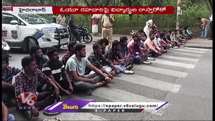 OU Students Protest For Mess Facility In Hostel _ Hyderabad _ V6 News